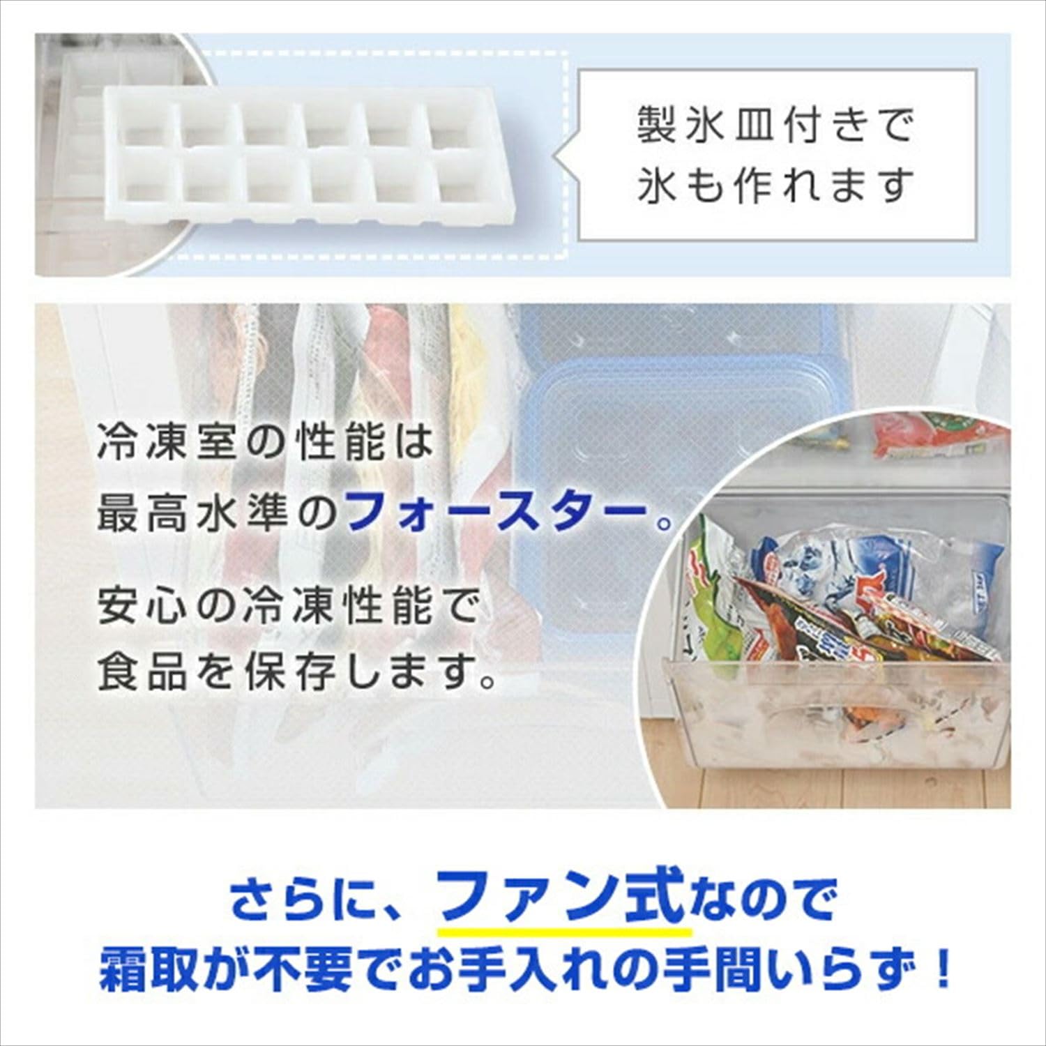 Amazon.co.jp: [山善] 冷蔵庫 幅49.5cm 140L 2ドア 右開き 自動霜取
