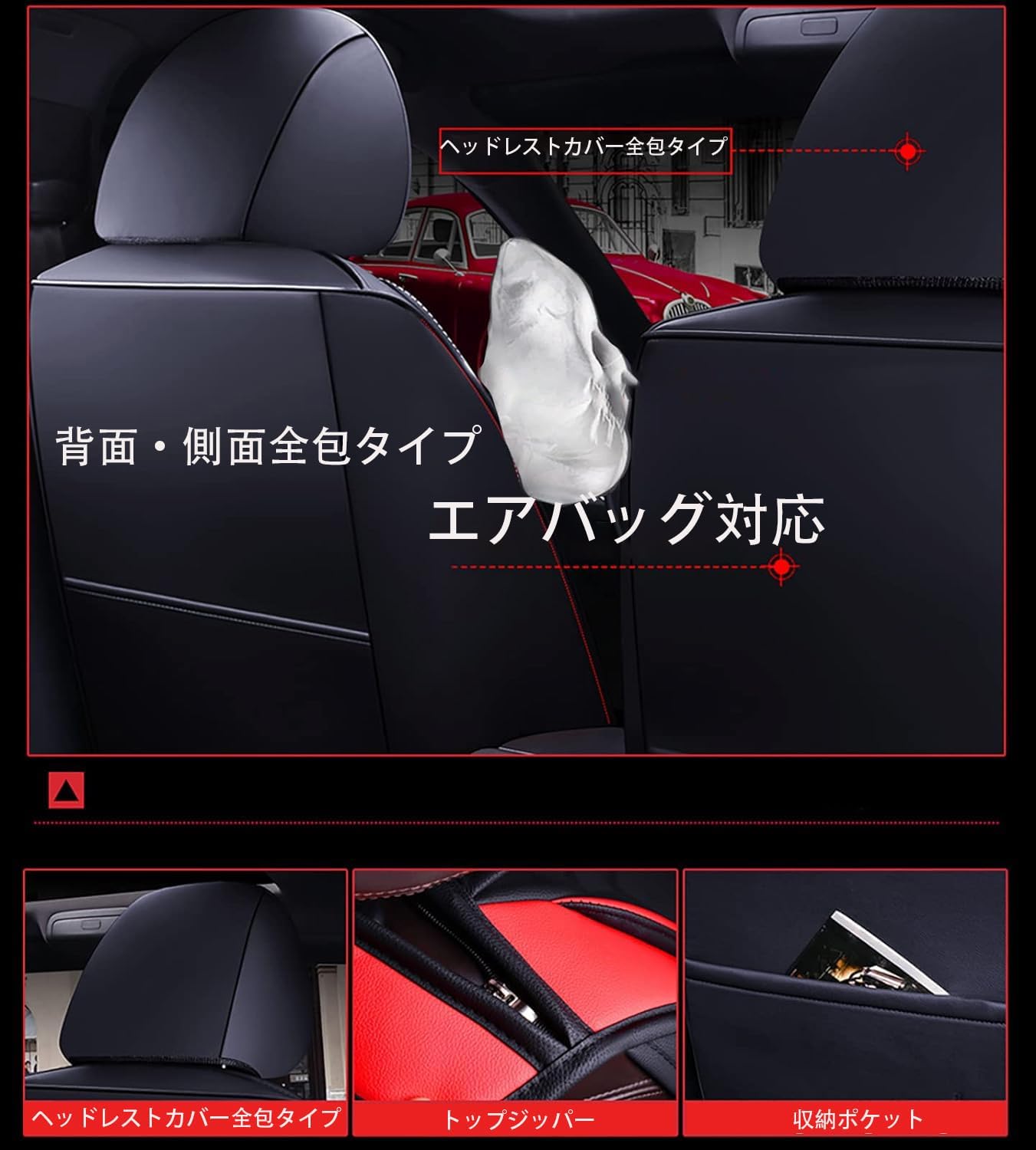 Чехлы для автокресел Подходят для Toyota Aqua 5-местные Чехлы для автокресел Водонепроницаемые Аксессуары Черный Оранжевый, фото 4