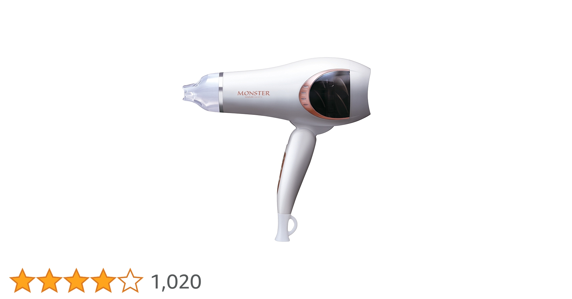 Amazon | コイズミ ヘアドライヤー モンスター 大風量 ホワイト