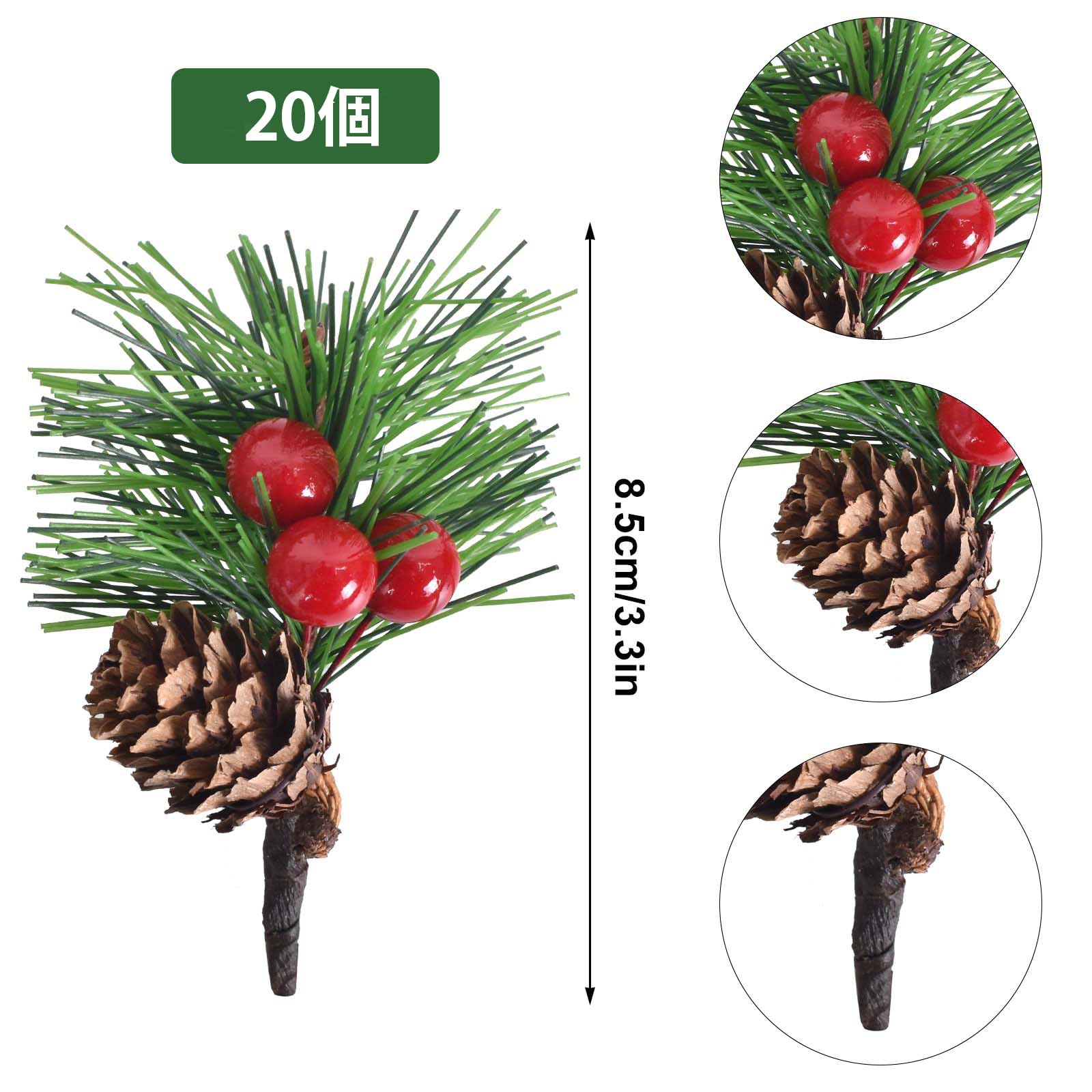 Amazon.co.jp: 20本の枝 レッドベリー 松の葉 松ぼっくり 茎 小さな
