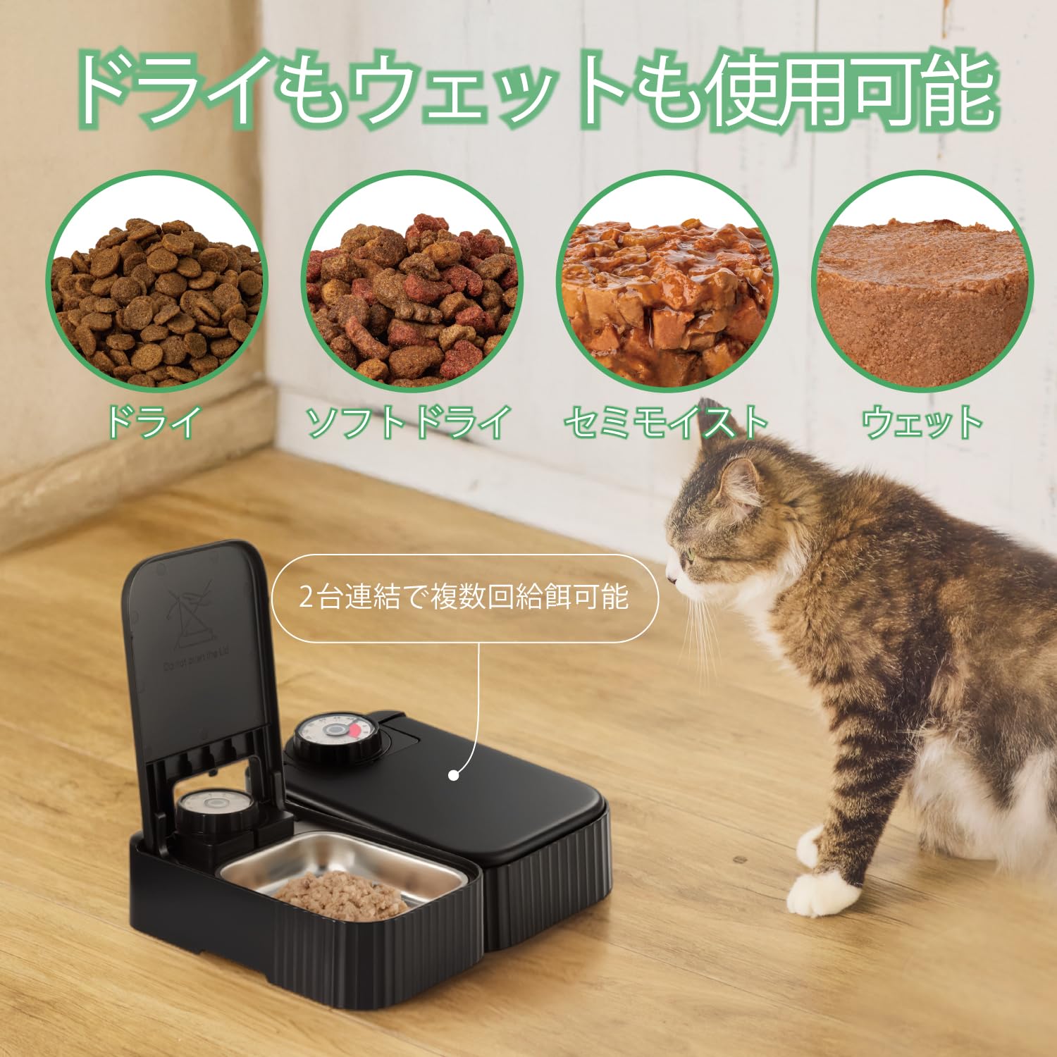 Amazon.co.jp: ELECOM(エレコム): 自動給餌器
