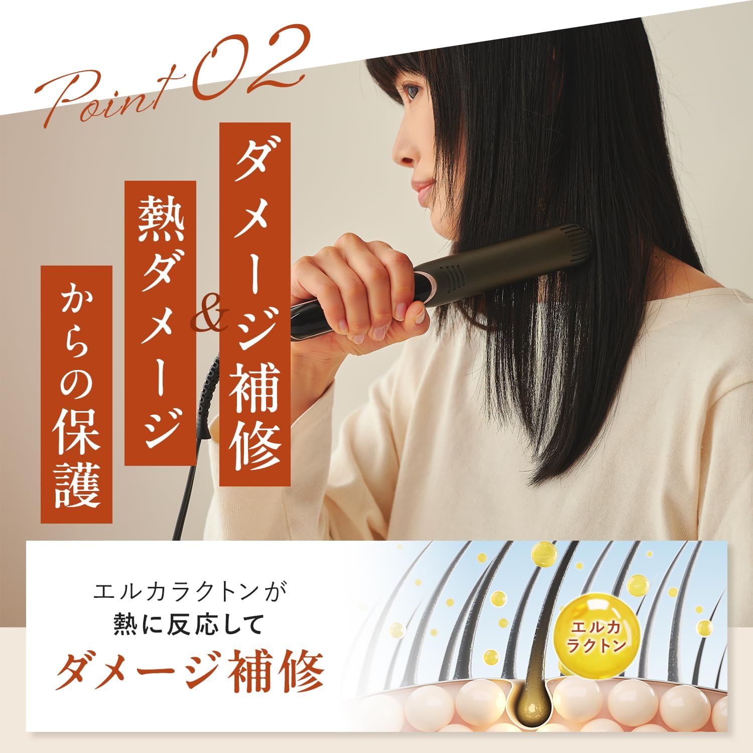 Amazon | be chillax ブローリペア シャンプー レディース ヘアケア