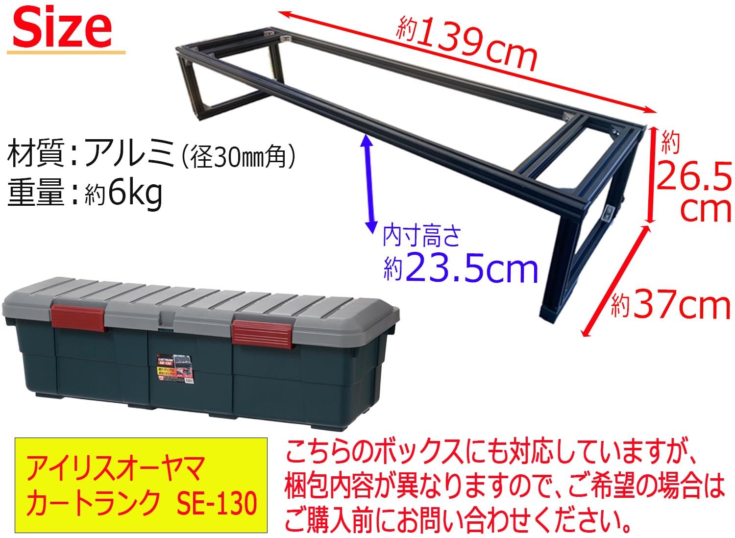 【穴開け不要・簡単取付】軽トラック アルミ荷台 （ブラック）架台 長物収納 Amazon | 【穴開け不要 簡単取付】軽トラック用 アルミボックス専用