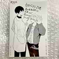 Amazon.co.jp: 忘却バッテリー 17巻 喜久屋書店 特典 要圭 清峰
