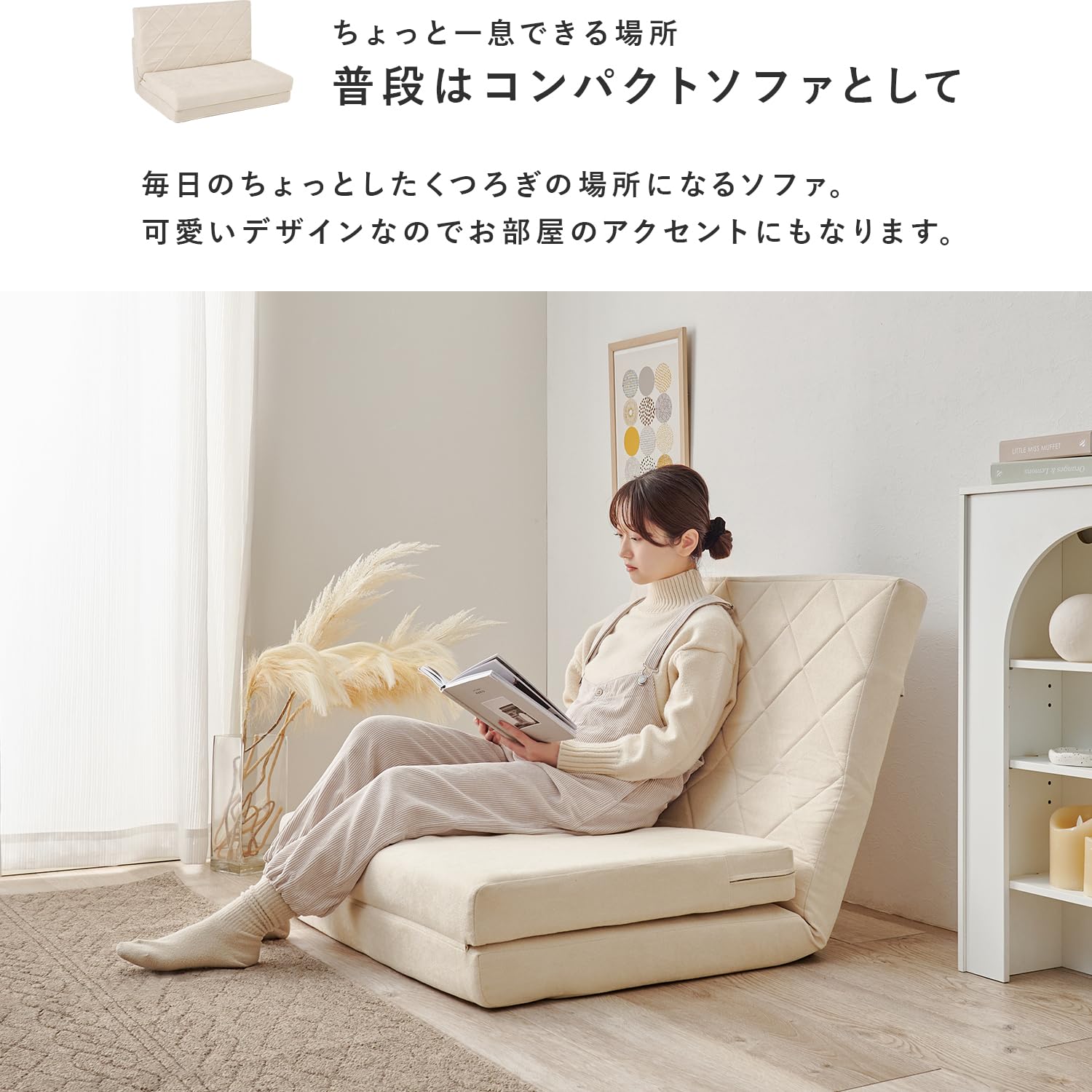 Amazon｜萩原 ソファ ソファーベッド 幅90 3WAY 完成品 【 ニュアンス 