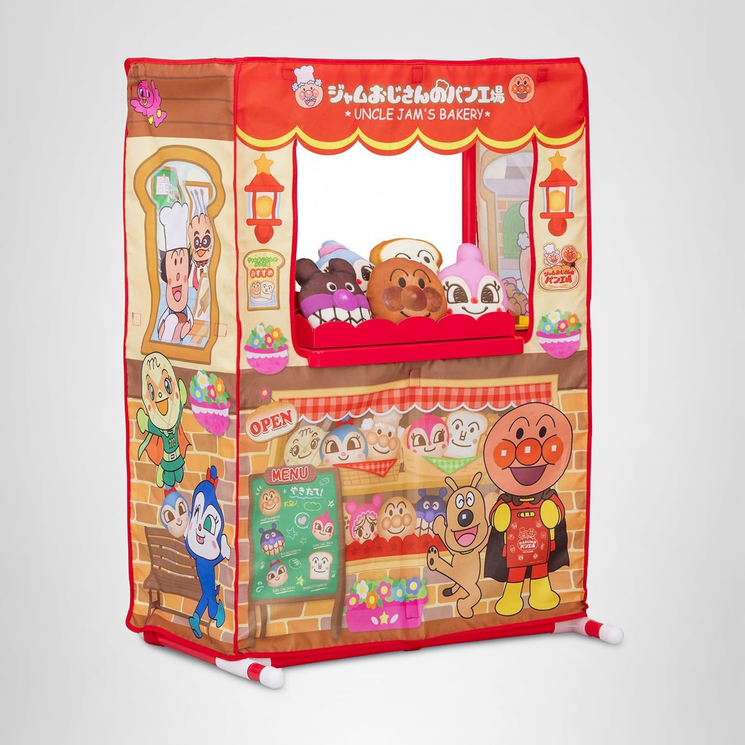 Amazon.co.jp: アンパンマン わたしのおおきなお店! ジャムおじさんの