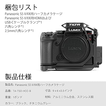 Panasonic 動作品 i5 8GB SSD256GB Webカメラ 概要 ベビーカメラ KX-HBC200 | ホームネットワーク（ペット