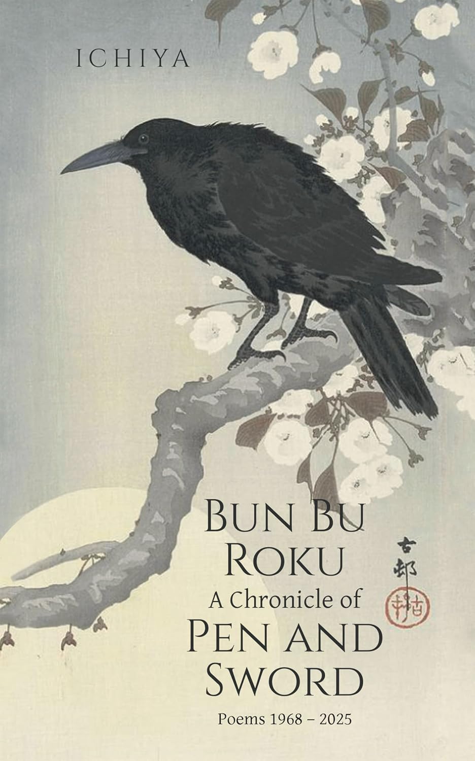 Bun Bu Roku A Chronicle of Pen and Sword: Poems 1968 – 2025      Kindle Edition