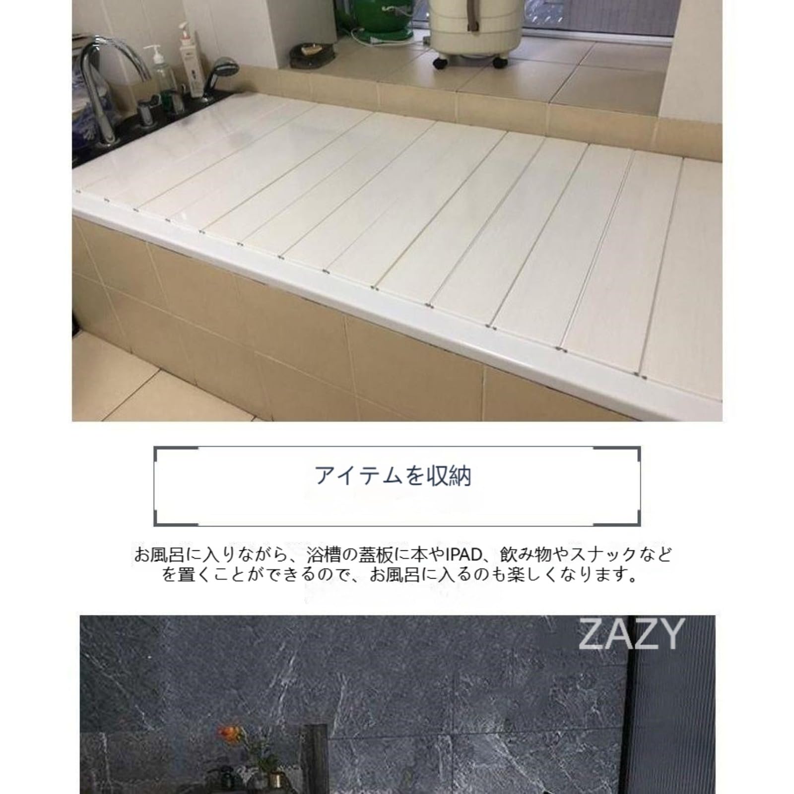 折りたたみ式風呂ふた ホワイト Amazon｜【ZAZY】風呂ふた 折りたたみ式 浴槽の蓋 ミニ小型サイズ 幅