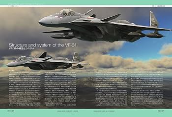 マクロスΔ VF-31S ジークフリード 河森正治直筆サイン入り マクロスΔ VF-31S ジークフリード 河森正治直筆サイン入り