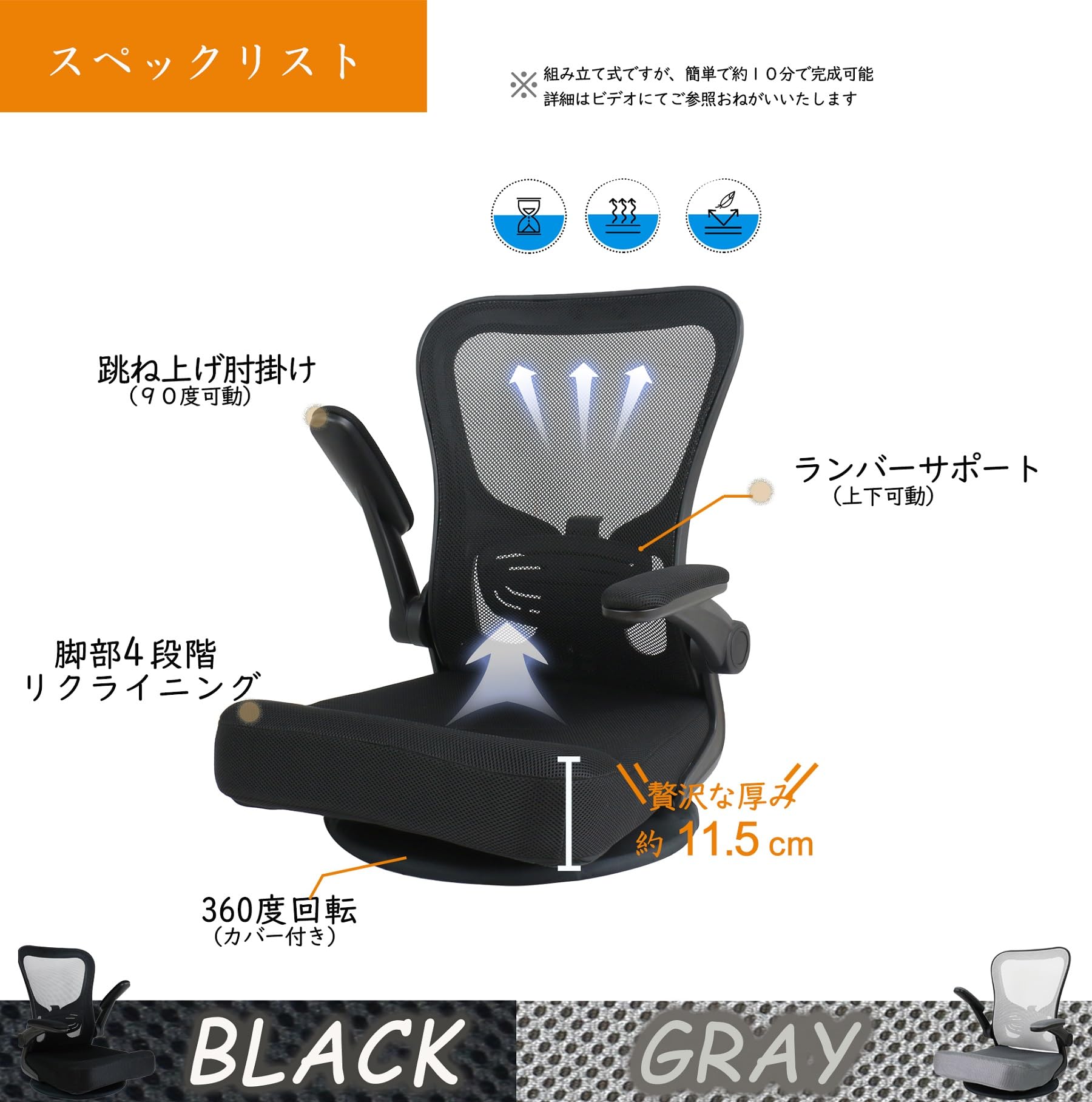 ZOULUO 座椅子 回転座椅子 ゲーミングチェア 肘掛けつき+ランバー+脚部 Amazon｜ZOULUO 座椅子 回転座椅子 テレワーク疲れない 姿勢矯正