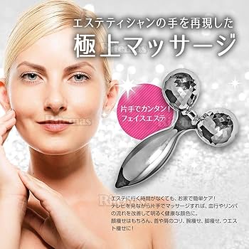 微弱美容ローラー luckycraft-sp_sisxc-209