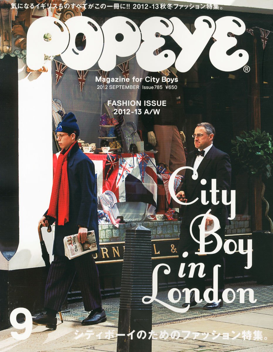 絶版 Popeye ポパイ ファッション 雑誌 本 付録 キムタク 白山眼鏡 Net2phone Com Br 絶版 Popeye ポパイ ファッション 雑誌 本 付録 キムタク 白山眼鏡 Net2phone Com Br