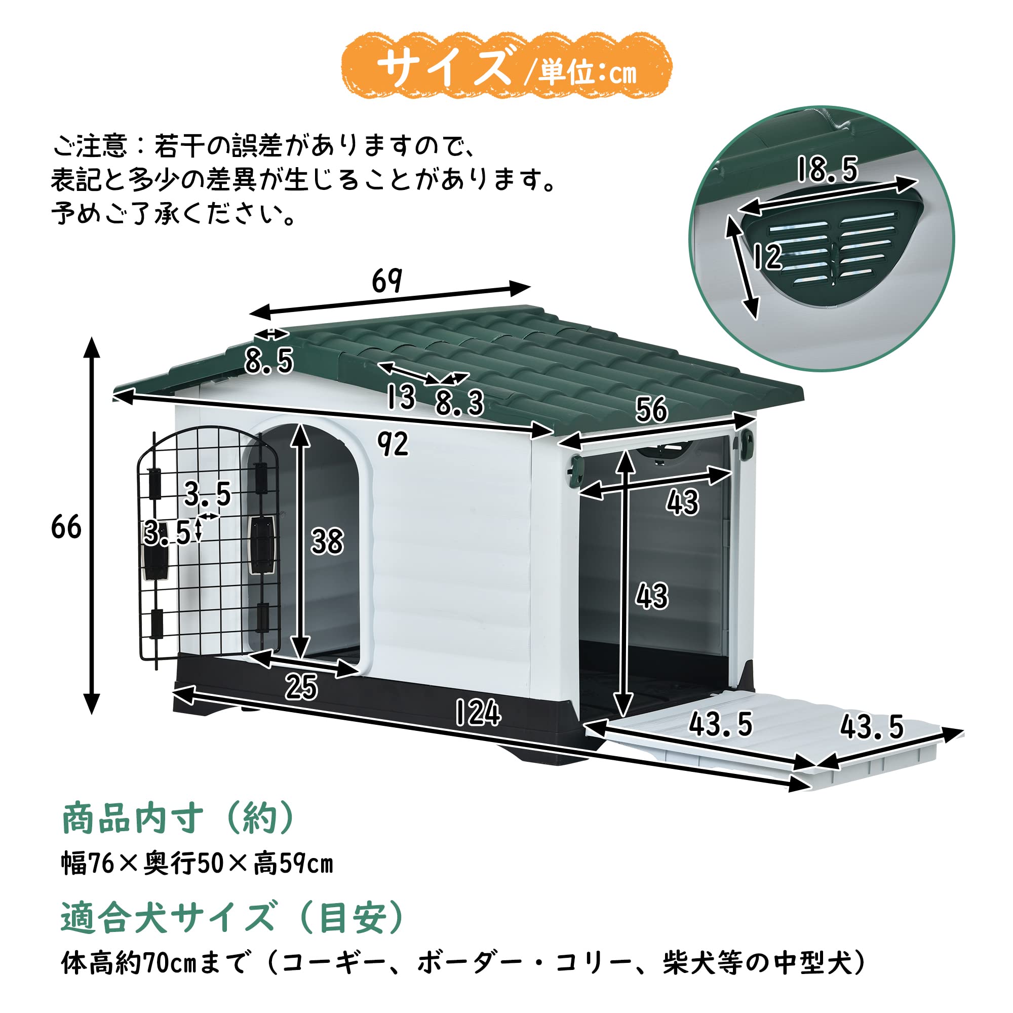 Amazon | 犬小屋 室内 屋外用 ペットゲージ 犬用 室内犬 犬舎 防風 防 