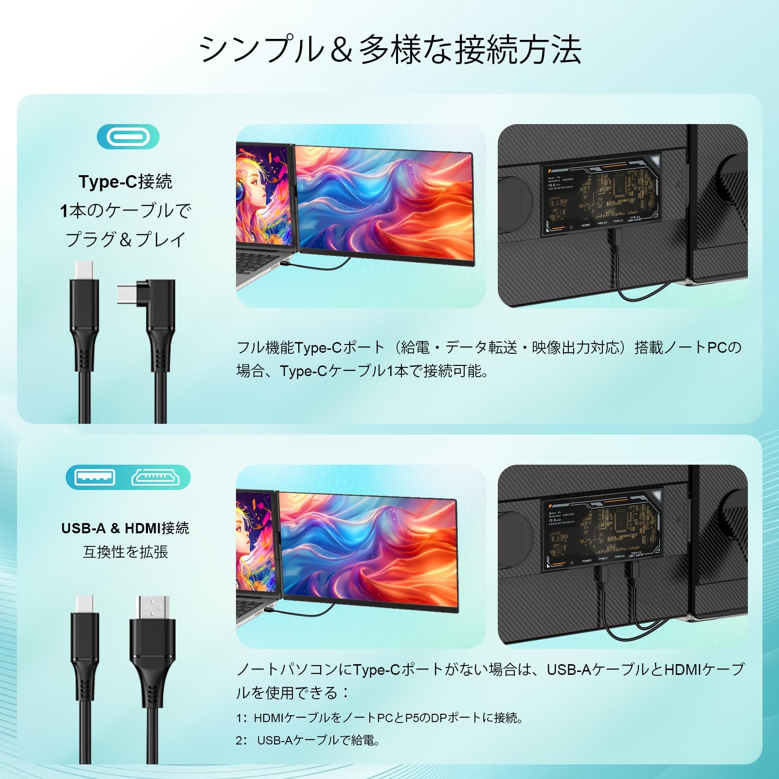 LGGST P5 モバイルモニター 15.6インチ FHD 1080P ノードパ Amazon.co.jp: 【2026新型】デュアルモバイルモニター 15.6インチ FHD