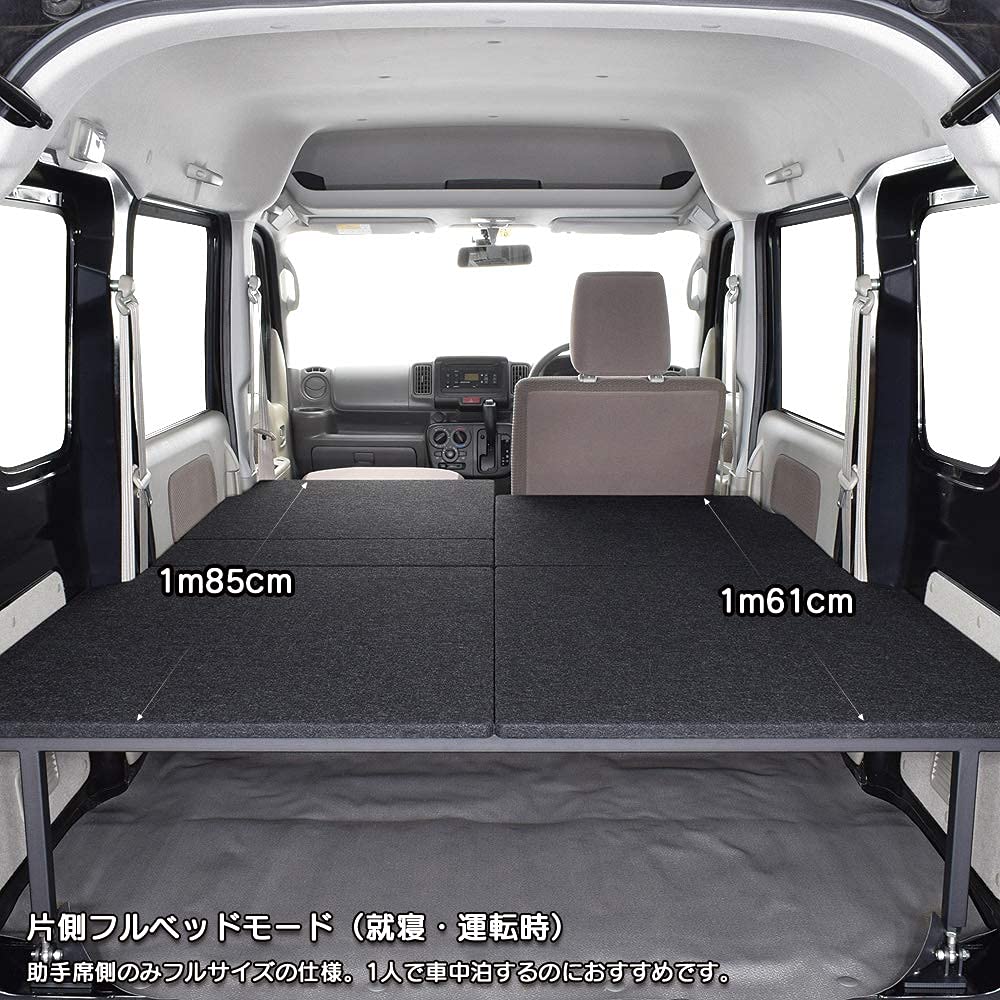 Amazon.co.jp: エブリィ バン 対応 ベッドキット DA17V JOIN専用 高床 