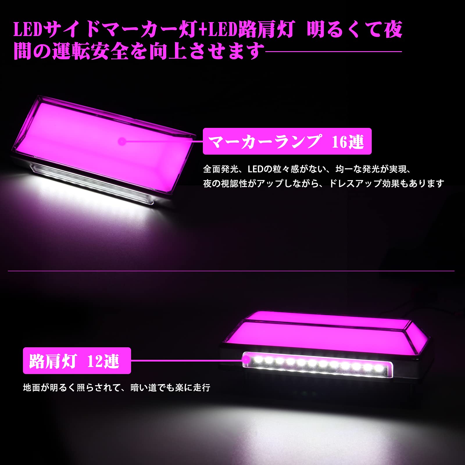 角マーカーランプ　パープル　20個セット　新品 2025年最新】Yahoo!オークション -角マーカー パープル(マーカー)の