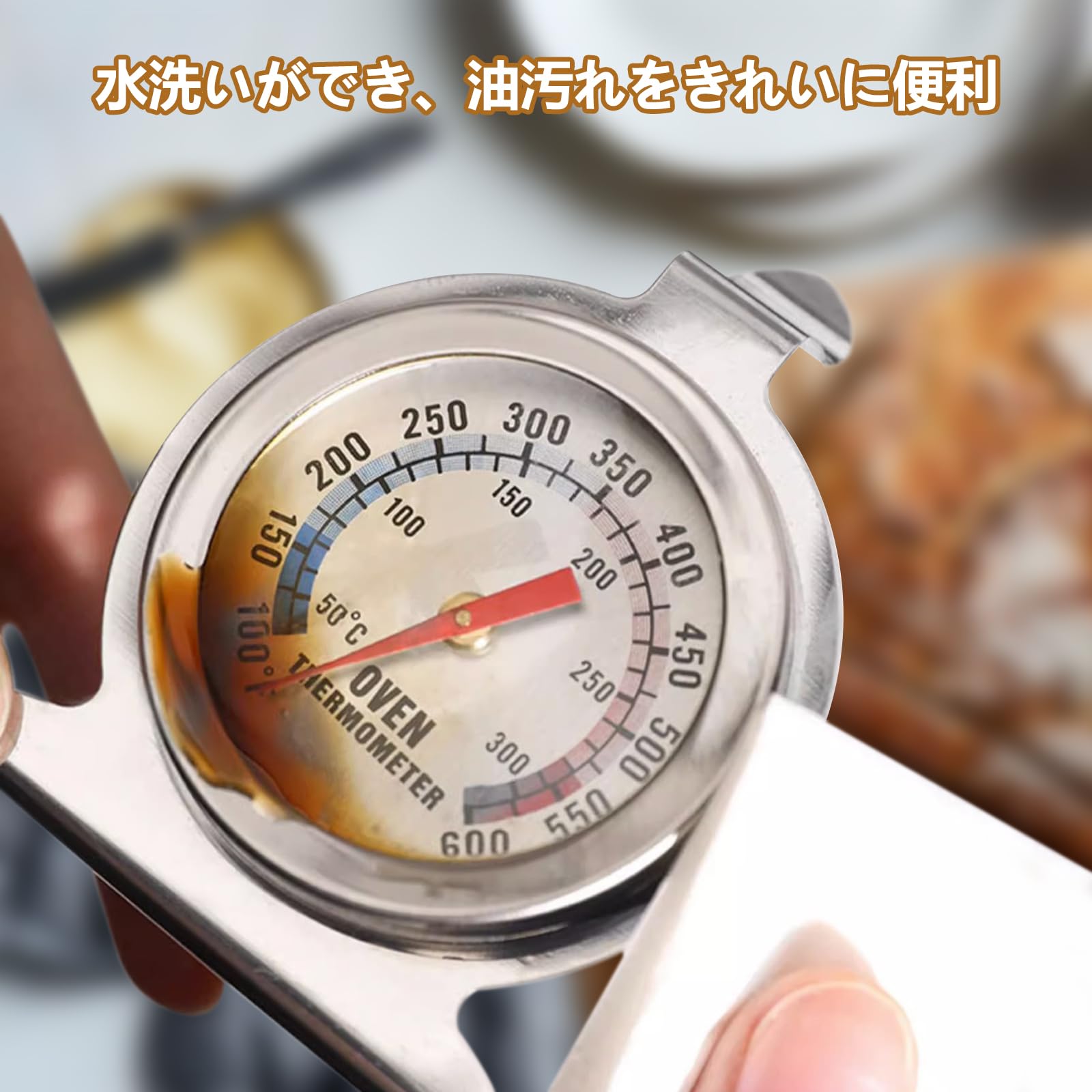 Amazon.co.jp: オーブン温度計 オーブンメーター ステンレス製 0-300°C