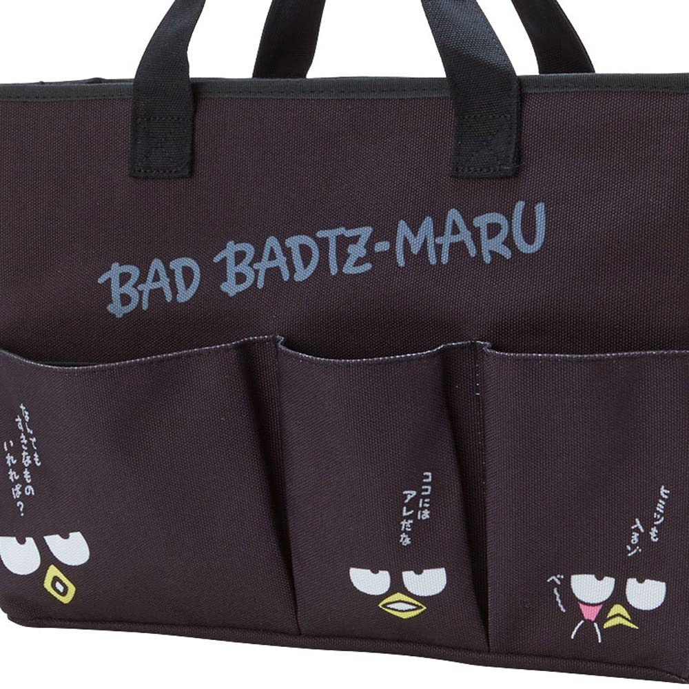 Amazon.co.jp: サンリオ(SANRIO) バッドばつ丸 便利キャリーボックス