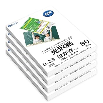 官製ハガキ 85円  100枚 (インクジェット紙) 官製ハガキ 85円 100枚 (インクジェット紙) 官製ハガキ 85円 100