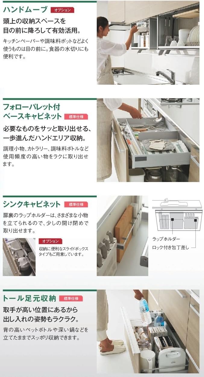 21新発 クリナップ システムキッチン ラクエラ I 型 間口300cm スライド収納プラン 食洗機つき 在庫限り Www Layan Jo