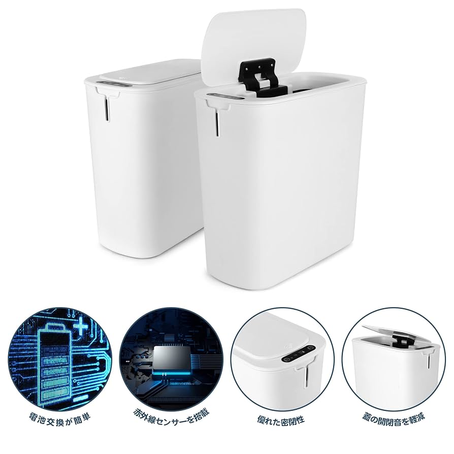 自動センサーゴミ箱　10L　震動センサー Amazon｜自動開閉ごみ箱 10L センサー対応 スリム型 乾電池式