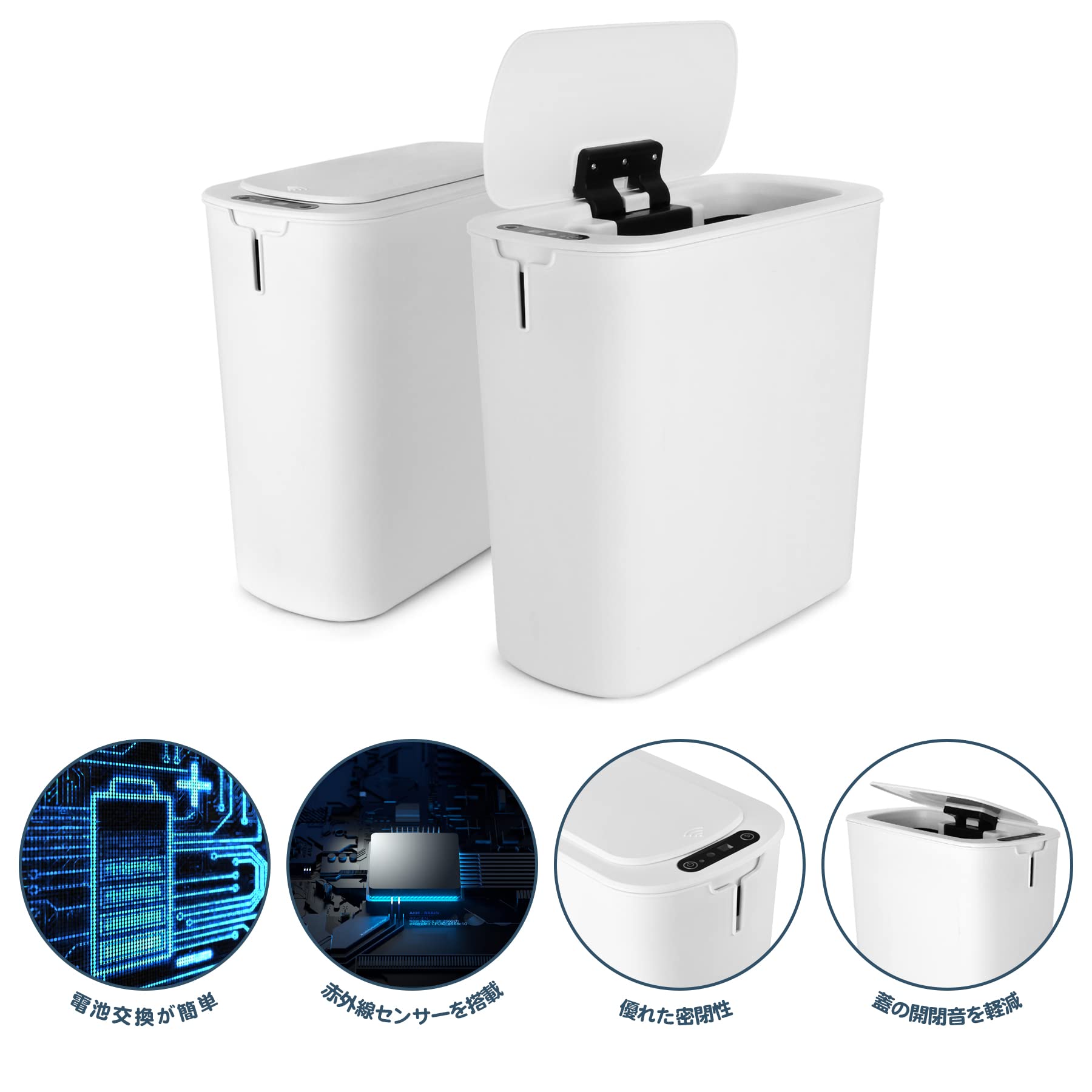 自動センサーゴミ箱　10L　震動センサー Amazon｜自動開閉ごみ箱 10L センサー対応 スリム型 乾電池式 自動 幅