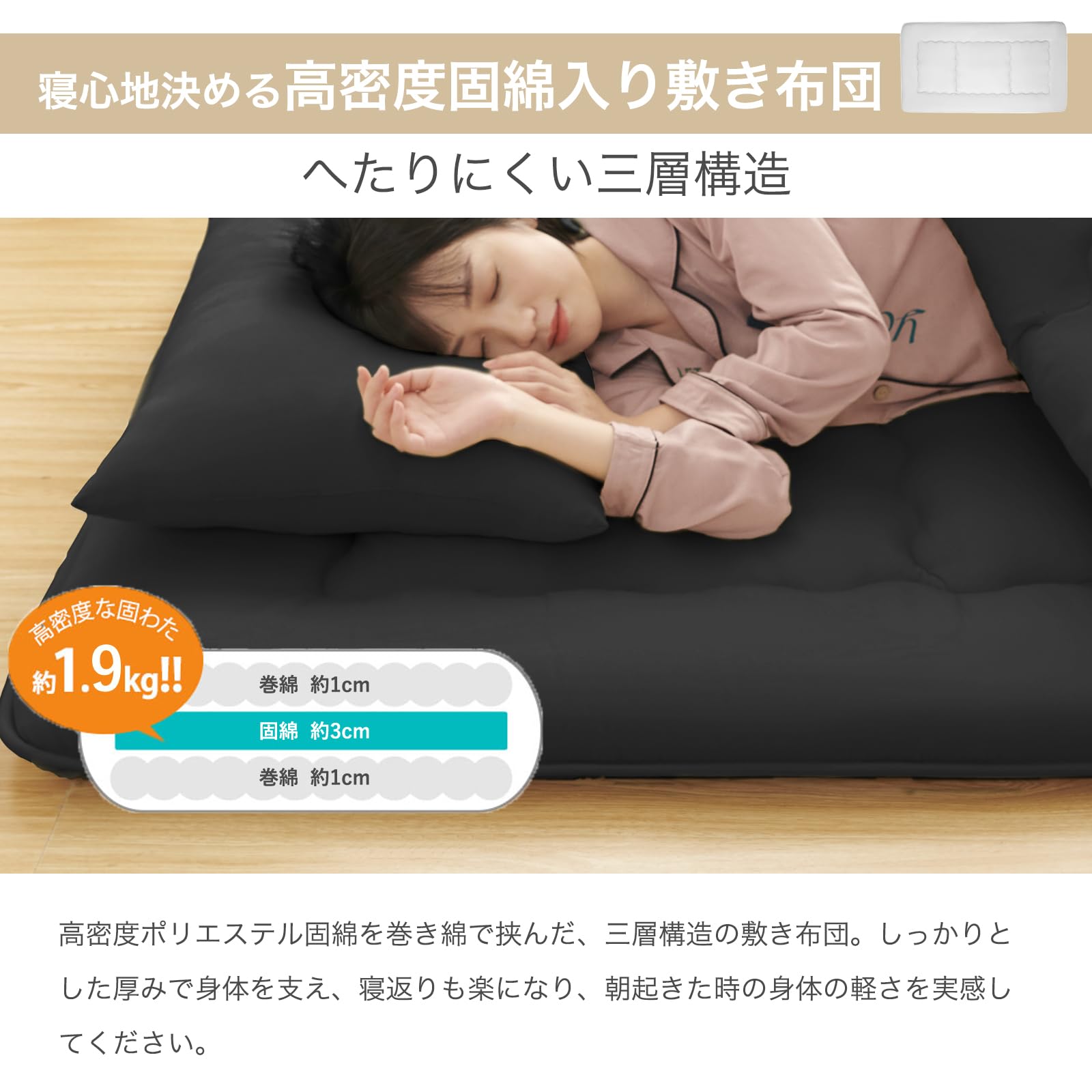 Amazon｜fuwawa 布団セット シングル 7点セット 来客用布団セット 防臭
