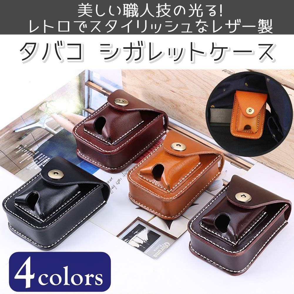 【ふー】シガーケース with Zippo Amazon | [FUPUTWO] タバコケース 煙草入れ ライター ジッポ