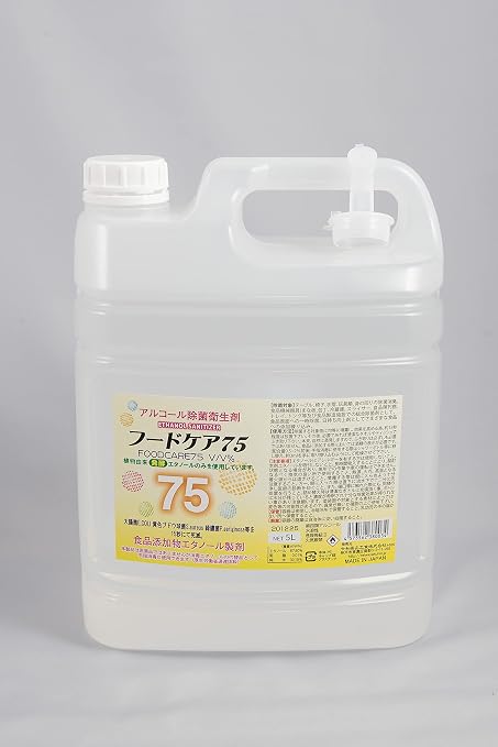 Amazon フードケア75 5lノズル付き 手指消毒 アルコール除菌 エタノール濃度75 フードケア 除菌剤