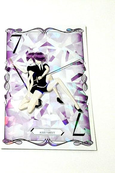 Amazon Co Jp 宝石の国 アニメイト キャンペーン 第８弾 アメシスト84 33 ビジュアルカード イラストカード ホビー 通販