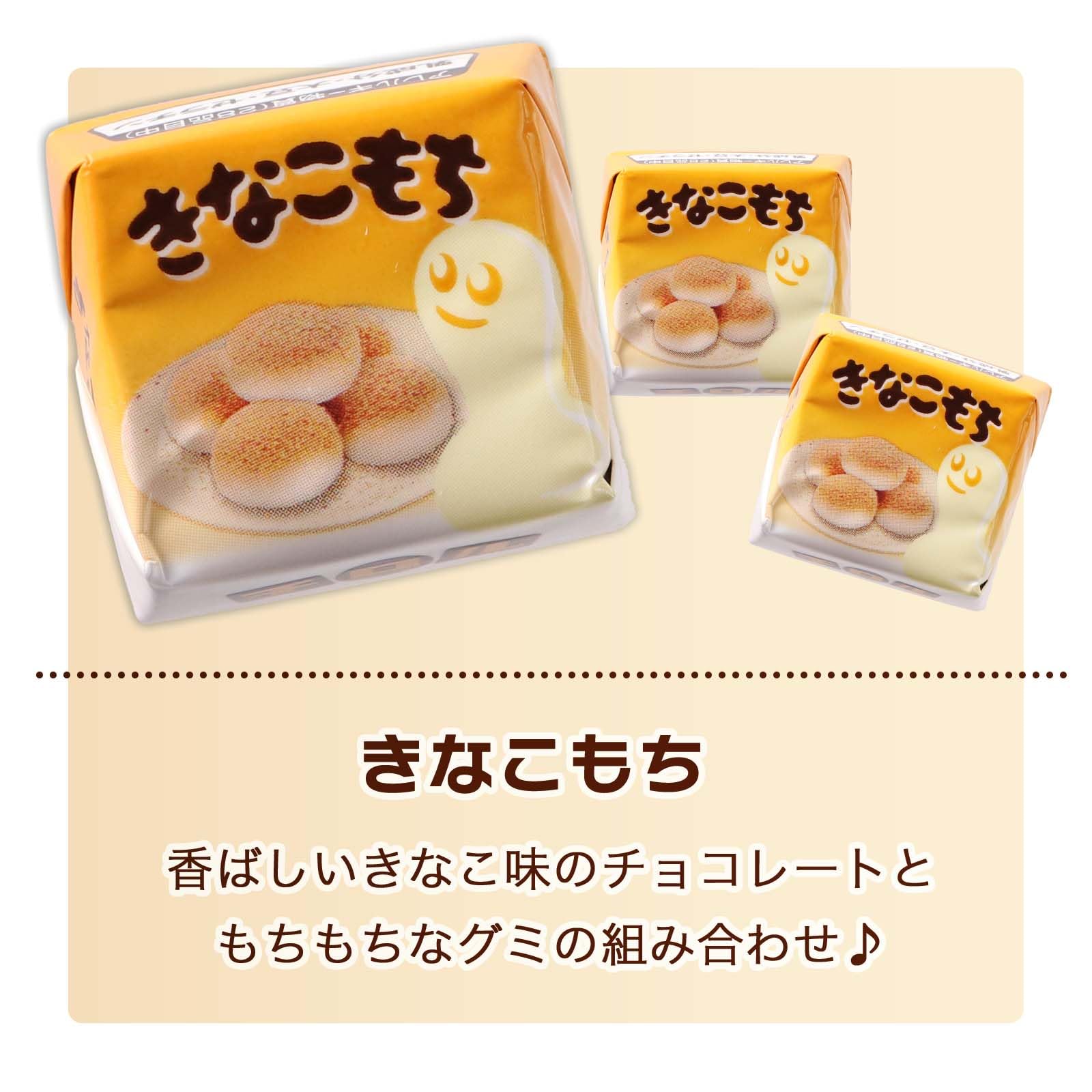 Amazon.co.jp: チロルチョコ もち2種 きなこもち ちょこもち 60個