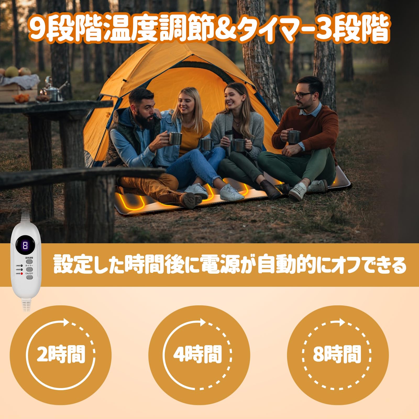 Amazon | ホットマット 電気ホットマット 電気座布団 9段階温度