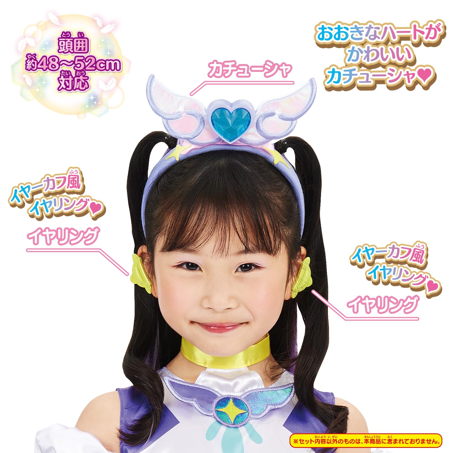 変身プリチューム　キュアマジェスティ&変身ワンダフルパクトセット 変身プリチューム キュアマジェスティ&変身ワンダフルパクトセット