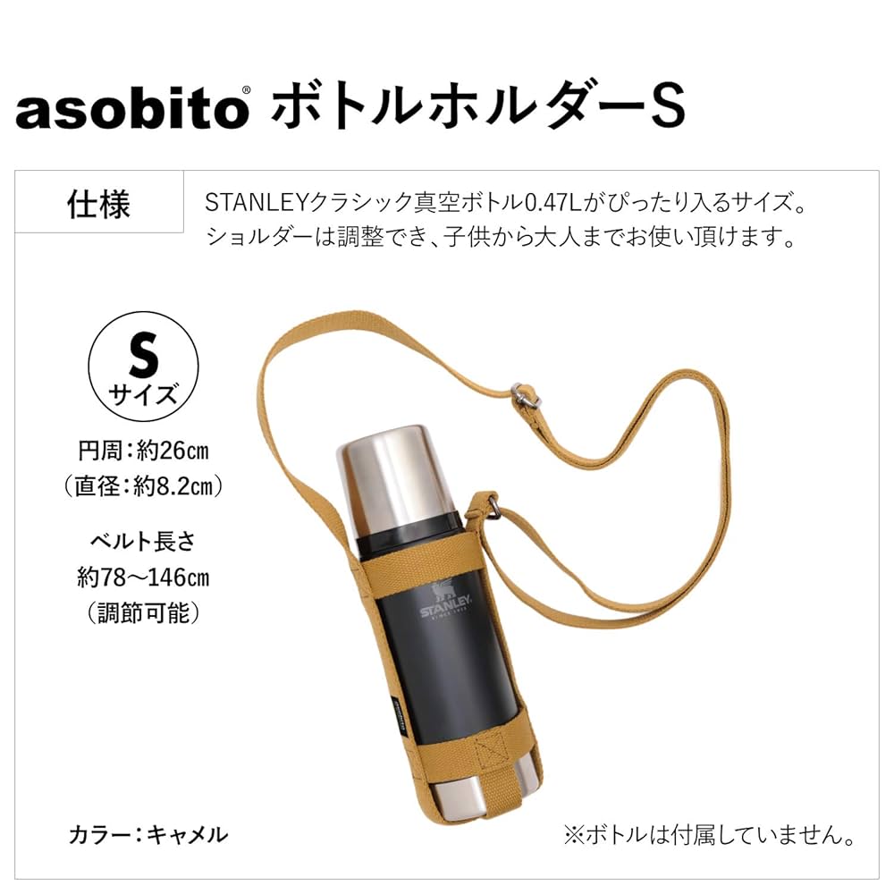 シャビーアイアンボトルホルダー ブロカント シャビーアイアンボトルホルダー ブロカント