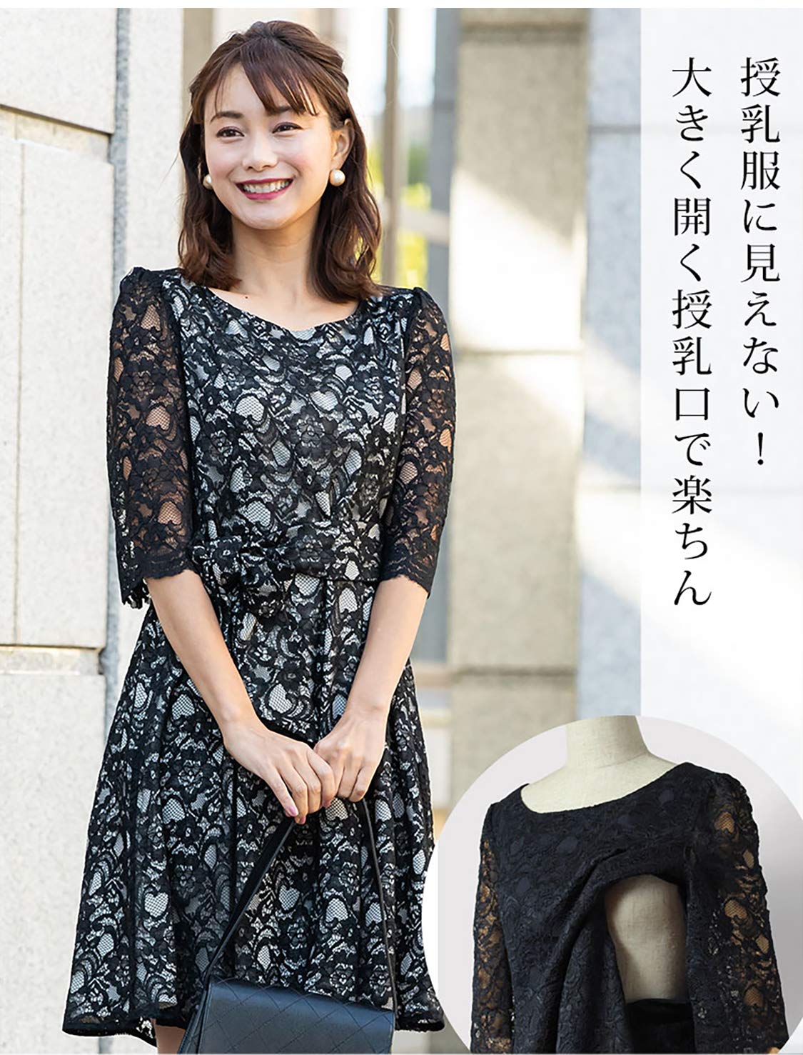 | Sweet Mommy ワンピース ジャケット 2点セット 日本製