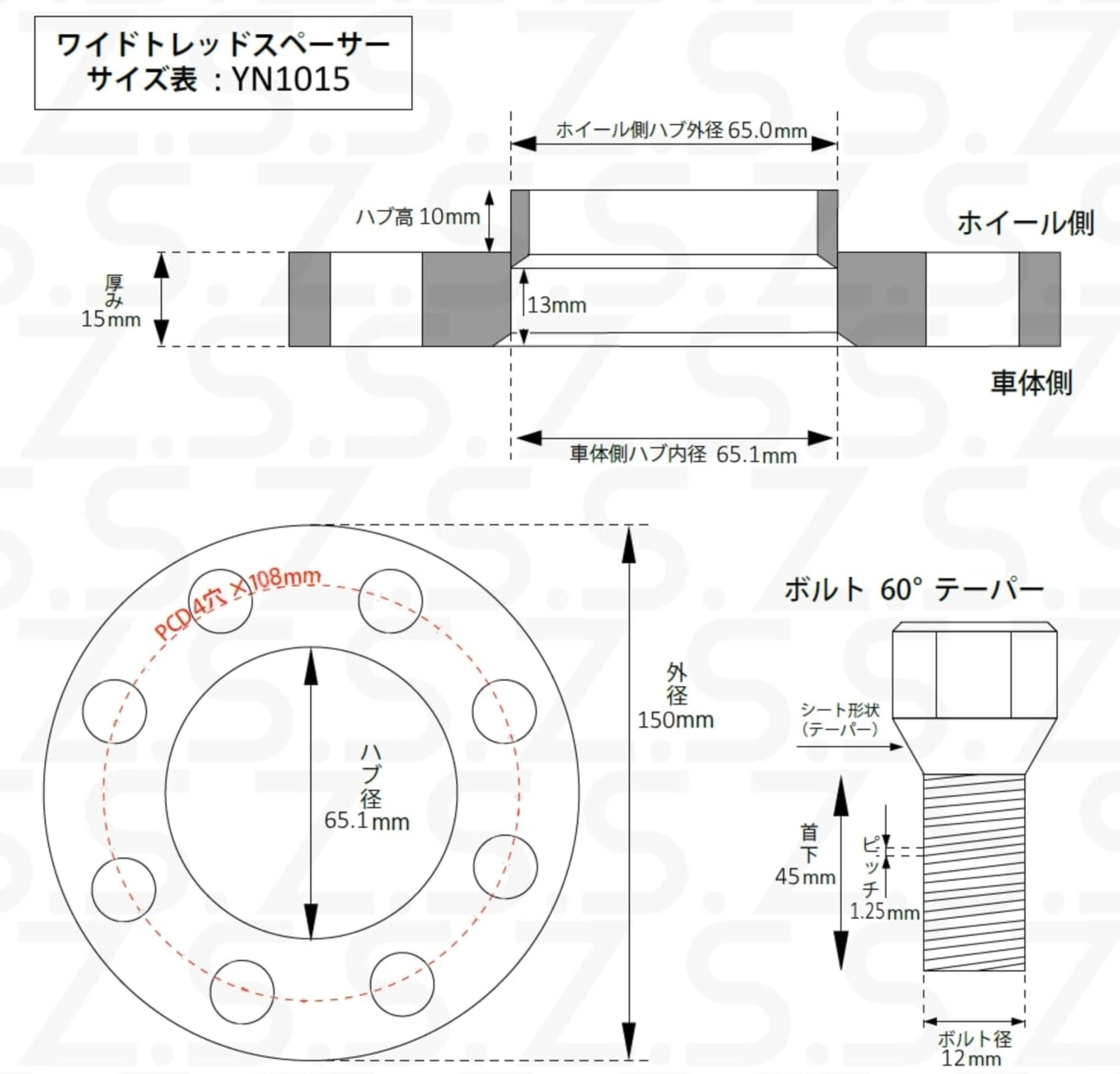 ZSS ＰＣＤ108スペーサー　4穴　　11ミリ Amazon | Z.S.S. AP ハブ一体型ワイドトレッドスペーサー PCD108 4穴