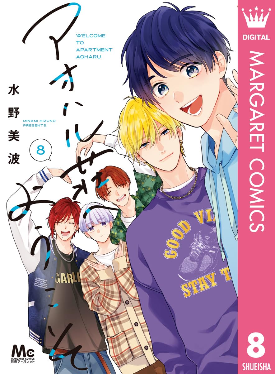 Amazon.co.jp: 水野 美波: 本、バイオグラフィー、最新アップデート