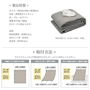 3点購入ページ　6/10 23:59まで Amazon.co.jp: Cool Time 涼風シェード 日よけ シェード