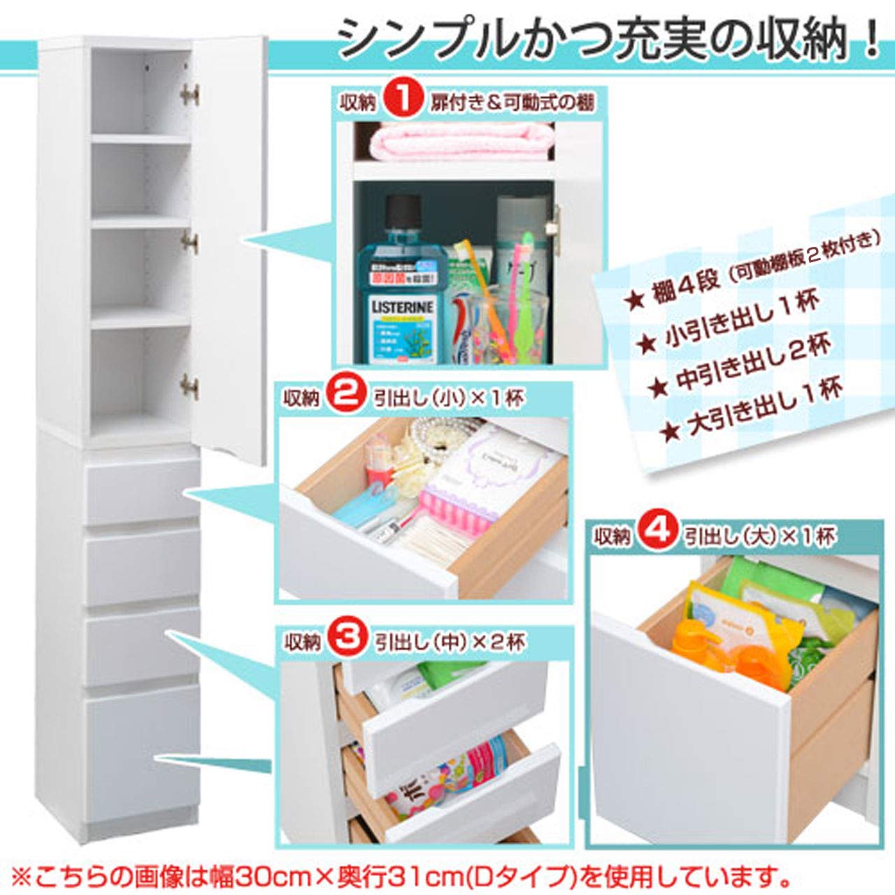 Amazon.co.jp: ワイエムワールド 隙間収納 スリム キャビネット 幅25