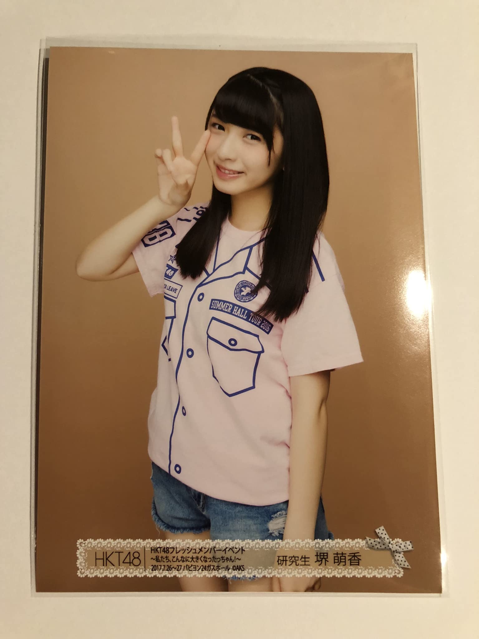 Amazon.co.jp: 【堺萌香】 公式生写真 HKT48 フレッシュメンバー