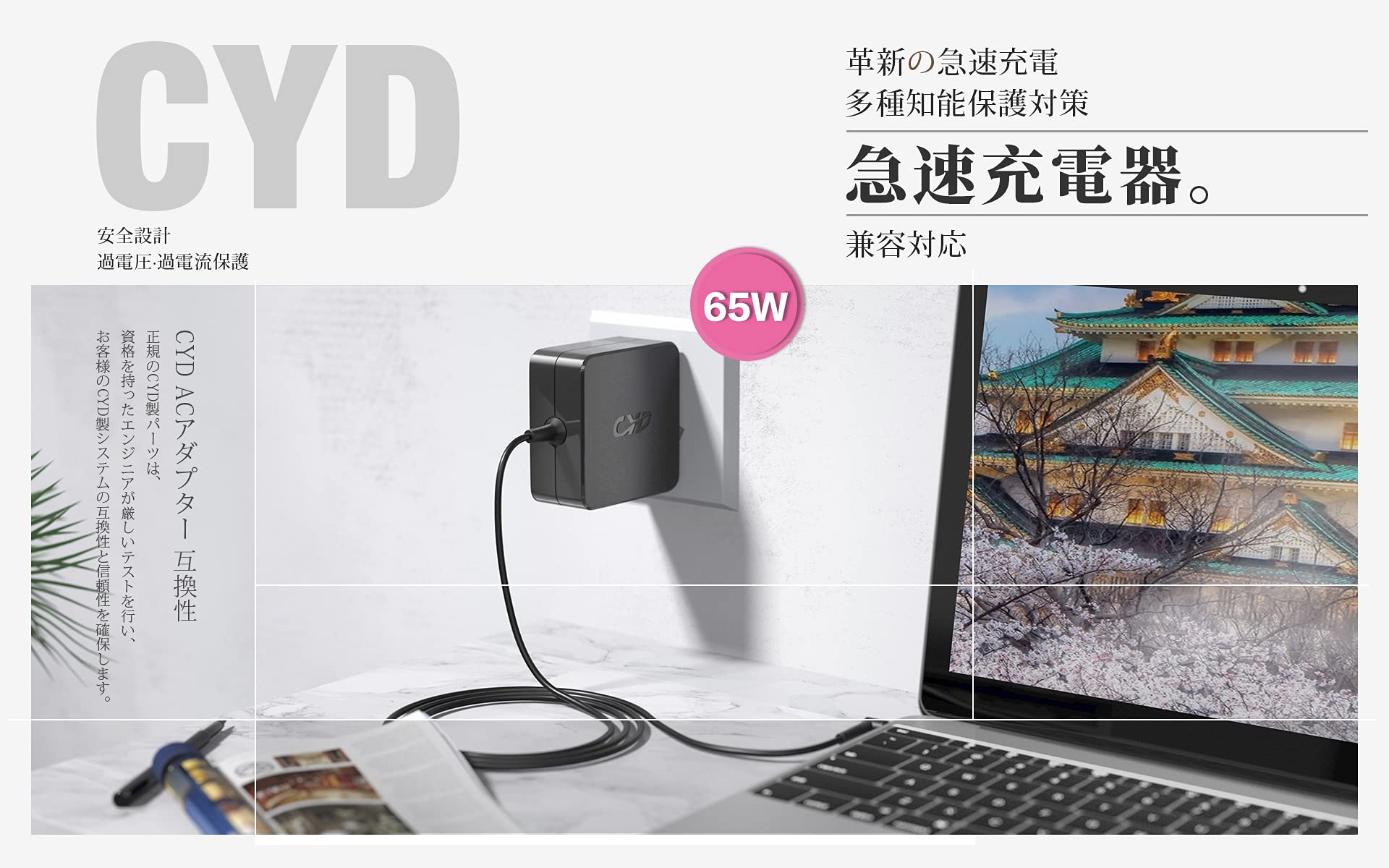 Amazon.co.jp: CYD 65W 19.5V 3.33A AC アダプター 交換用充電器 HP