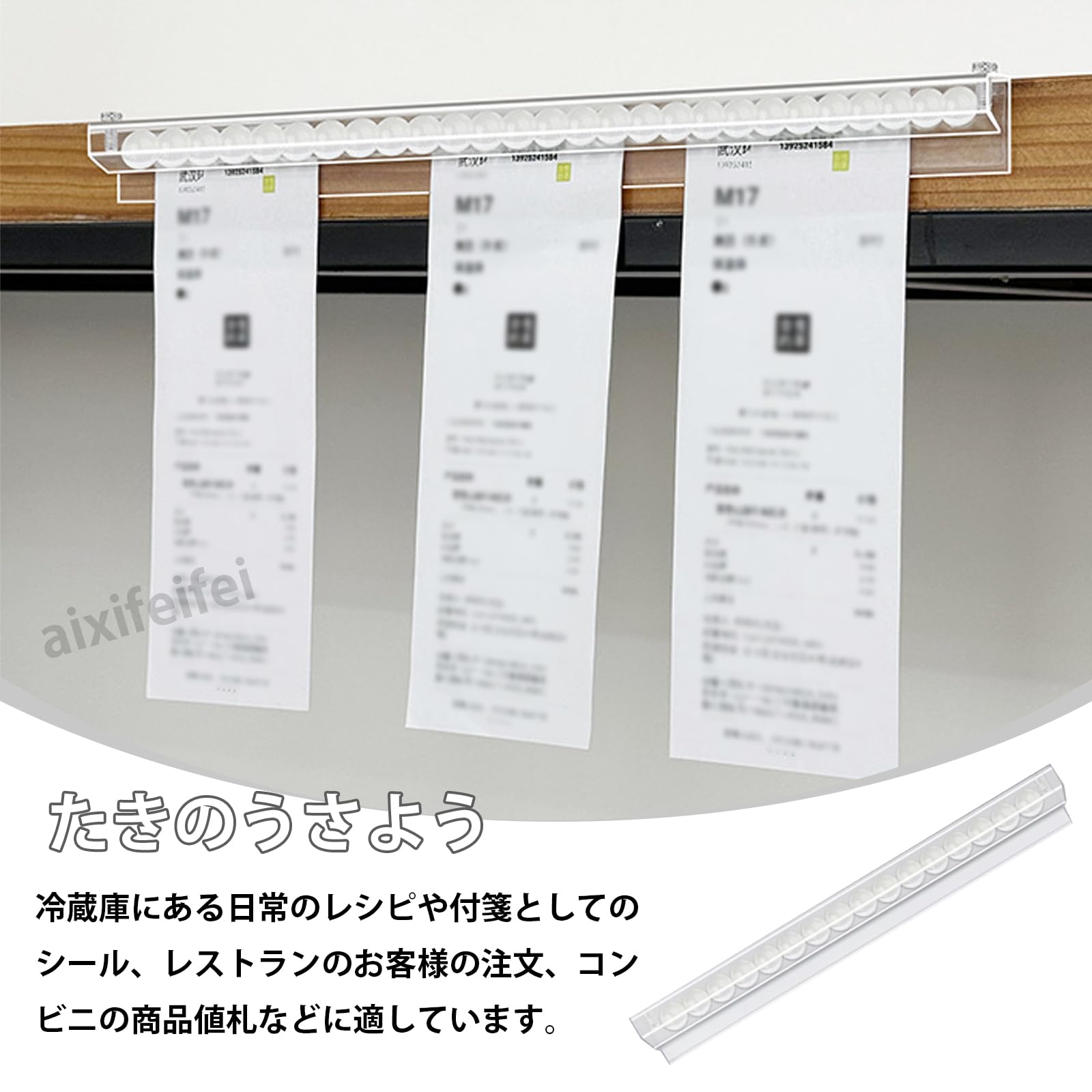 Amazon | オーダー クリッパー 伝票 メモ ホルダー 30CM 業務用