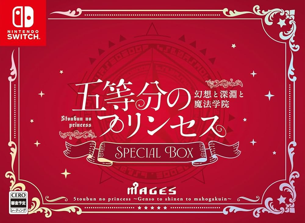 Amazon.co.jp: 【限定特典：五つ子A4アクリルパネル付き】 五等