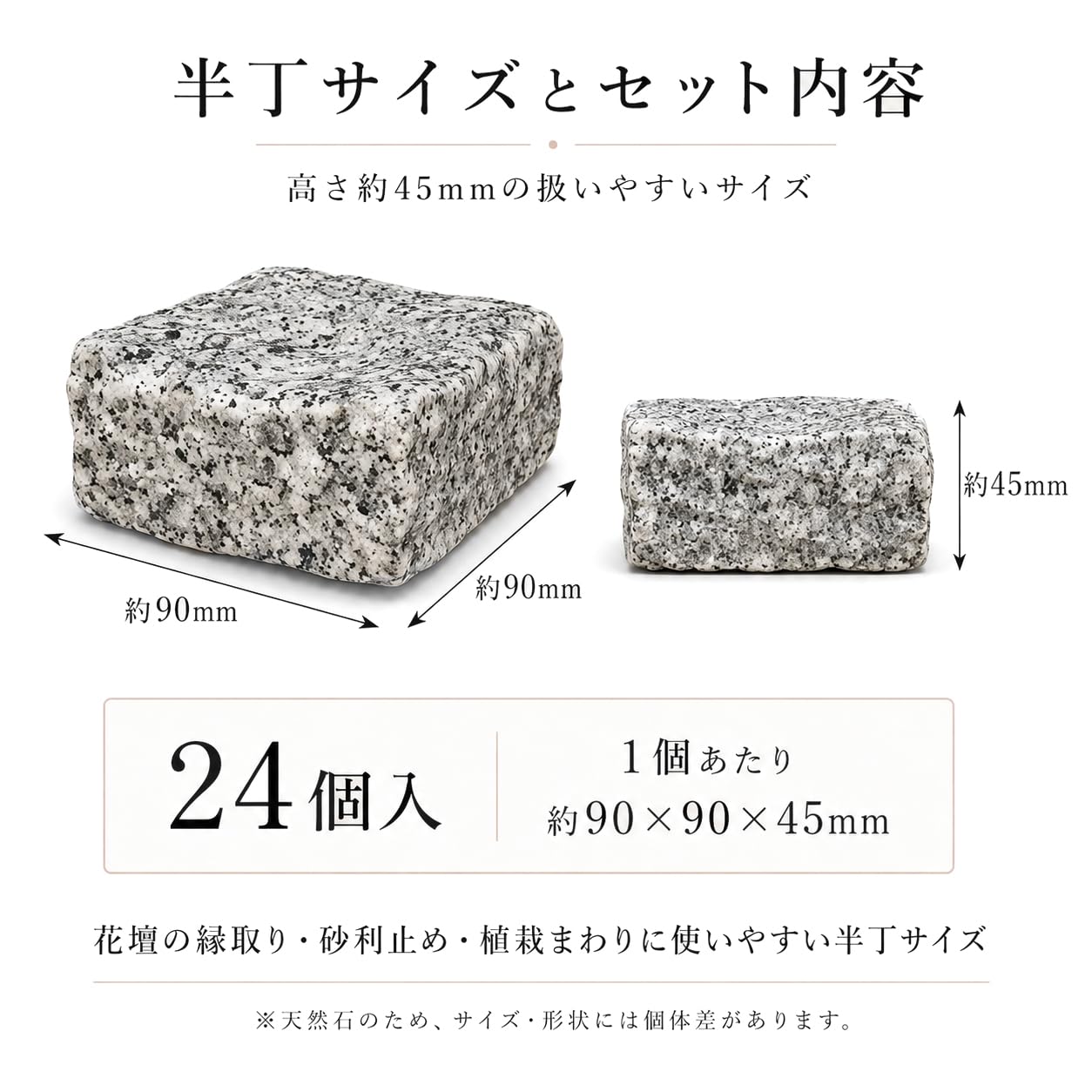 Amazon.co.jp: ピンコロ石 半丁 24個セット サビ イエロー 天然石 花壇