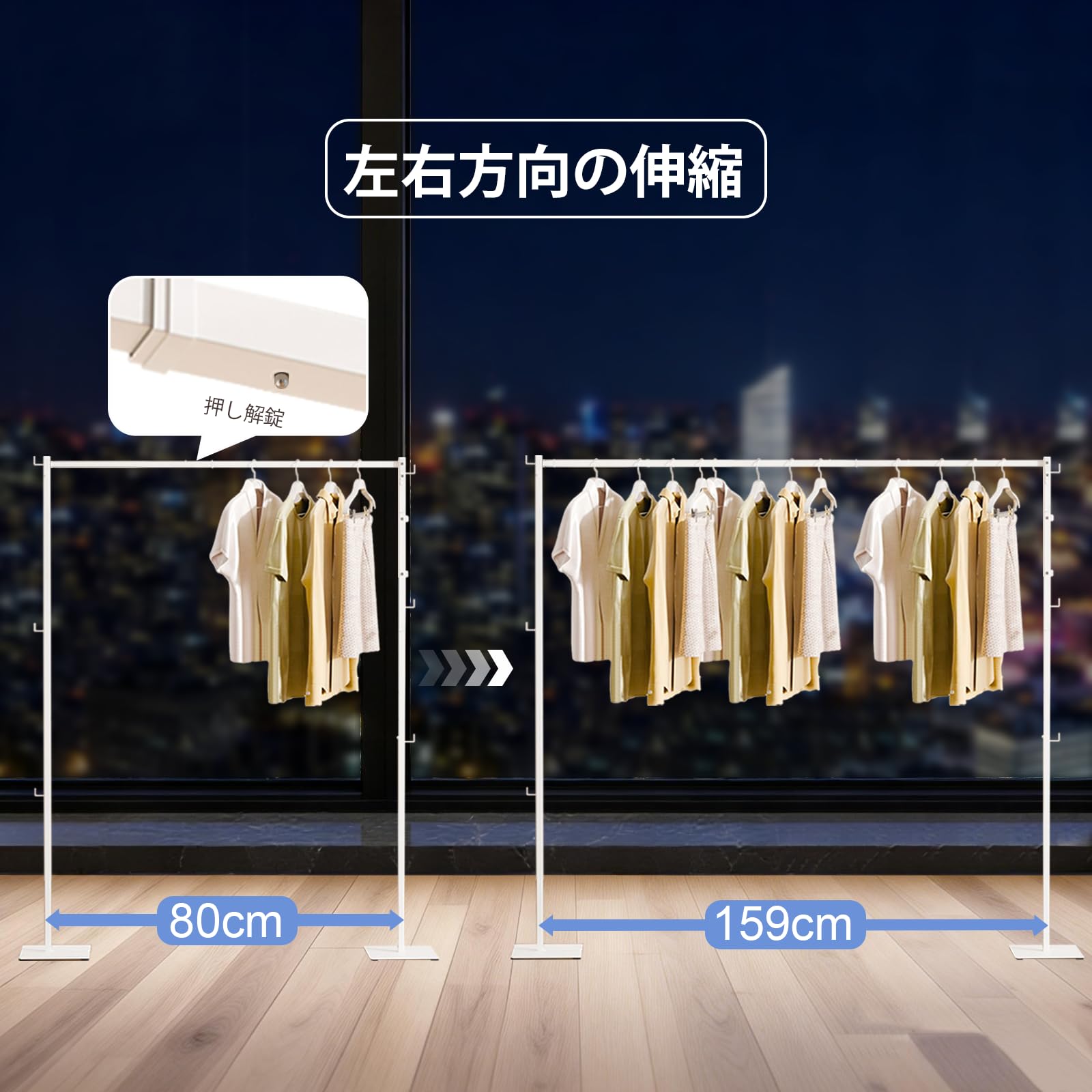 Amazon.co.jp: ママ倉 室内物干し 折り畳み 高さ調節可能 約W88～159