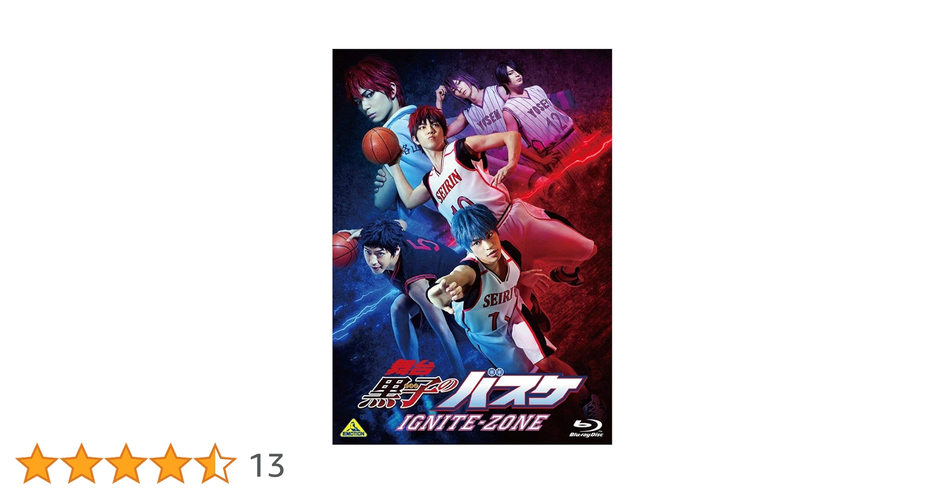 Amazon.co.jp: 舞台「黒子のバスケ」IGNITE-ZONE [Blu-ray