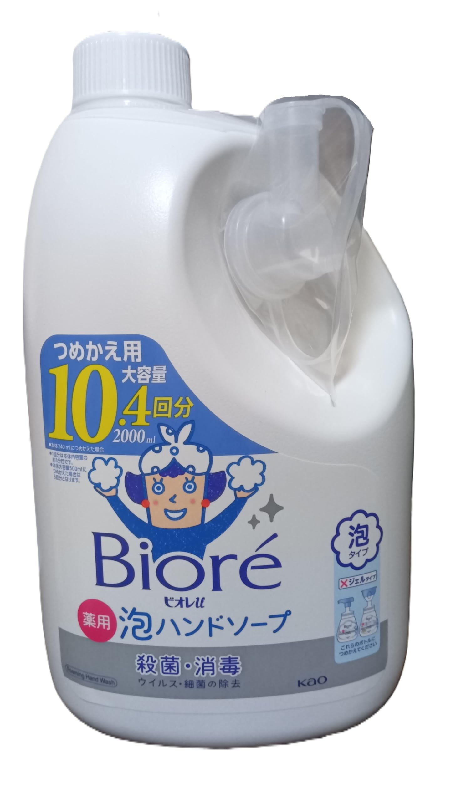 花王 ビオレu 薬用泡ハンドソープ つめかえ用 2000ml 6個セット Amazon