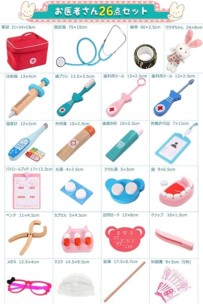 Amazon Flycreat お医者さんごっこ お医者さんセット 木のおもちゃ 木製おもちゃ 26点セット こども 子供おもちゃ ままごと 歯医者 ごっこ遊び 歯科 医者のロールプレイ ミニドクター 木製おもちゃ ドクター 救急車 プレイングゲーム びょういん 知育玩具 おもちゃ 社会