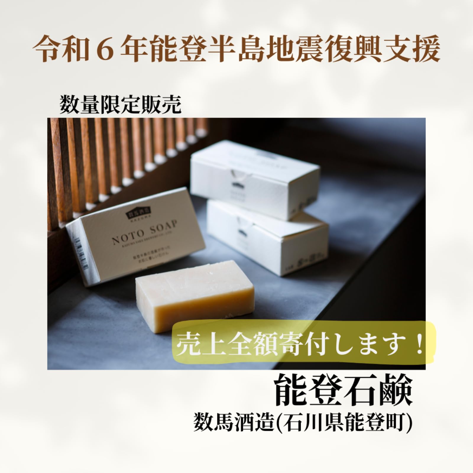 Amazon | 石鹸 85g 酒粕 石けん せっけん コスメ 酒粕洗顔 固形 酒粕